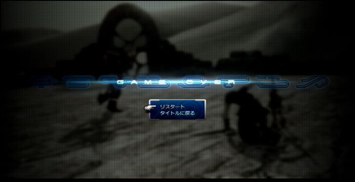 Rpgの負けイベント って意外にかなり重要じゃね ゲーム攻略最新情報まとめてみた