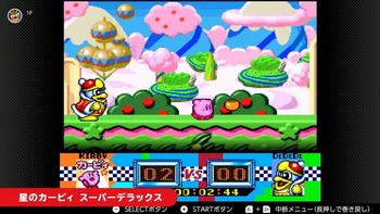 星のカービィスーパーデラックス