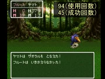 ザオラルに文句言ってる奴って何なの ゲームだらだら速報 ザオラルに文句言ってる奴って何なの ゲームだらだら速報