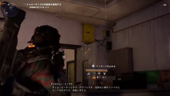 洋ゲー「各地にテキストファイル！音声ログを配置！これでストーリー保管じゃー！」