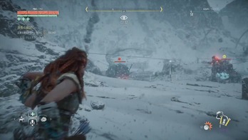 horizon 雪