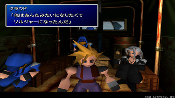 FF7HD