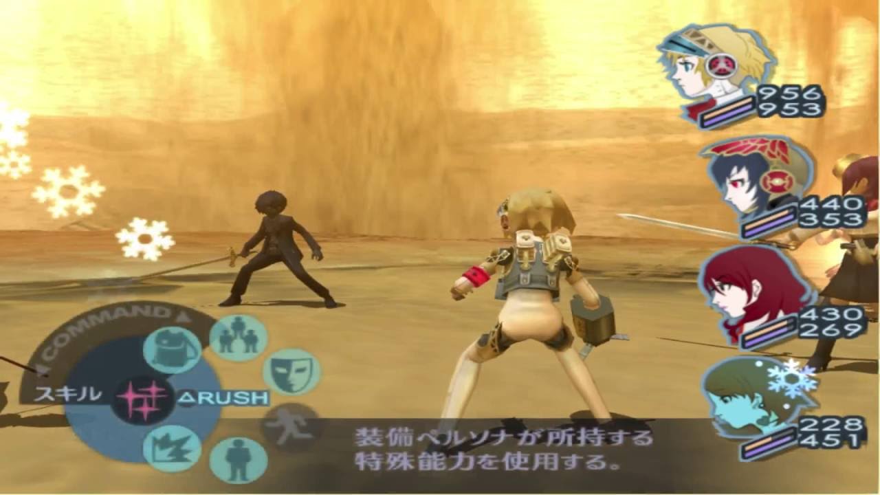 ペルソナ5さんのおかげでペルソナ3さんが再評価されてるけど ゲームだらだら速報 ペルソナ5さんのおかげでペルソナ3さんが再評価されてるけど ゲームだらだら速報