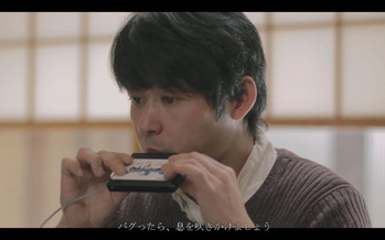 バグカセットフーフー