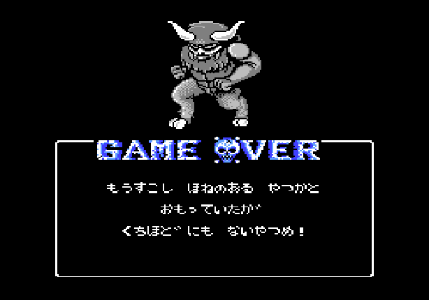 ゲームオーバー画面 が秀逸なゲーム ゲームだらだら速報 ゲームオーバー画面 が秀逸なゲーム ゲームだらだら速報