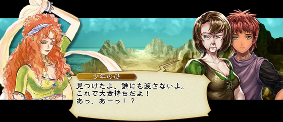 ロマンシングサガ ミンストレルソング が神リメイクという風潮 ゲームだらだら速報