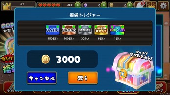 通貨 ゲーム