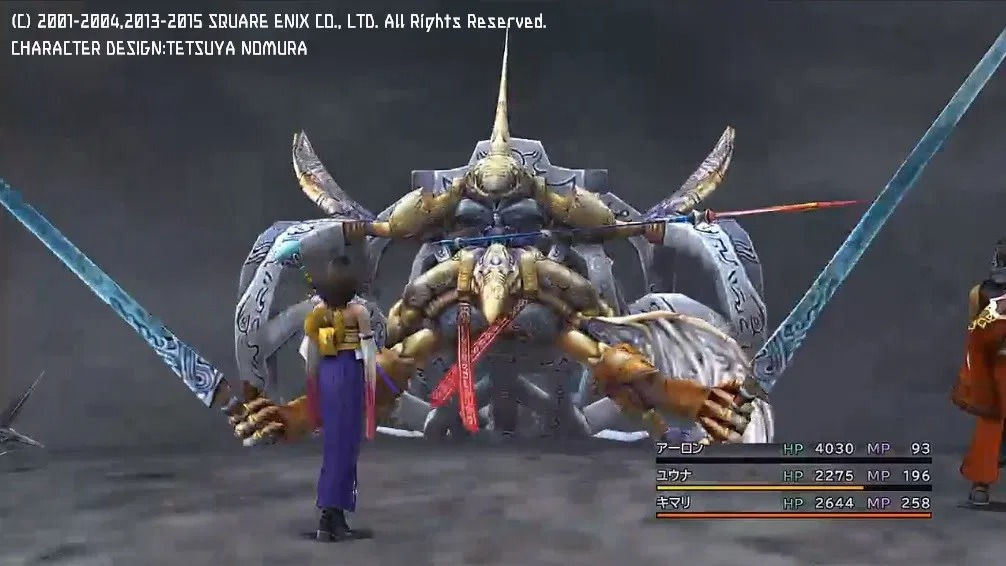 Ff10のユウナレスカ戦前の名言ラッシュ アツすぎるwwwwww ゲームだらだら速報 Ff10のユウナレスカ戦前の名言ラッシュ アツすぎるwwwwww ゲームだらだら速報