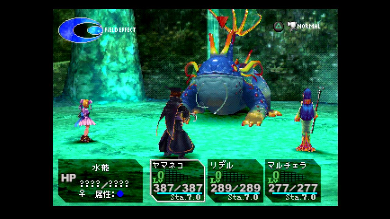 Ps1のゲームアーカイブス でこれだけはやっとけってrpg挙げてって ゲームだらだら速報 Ps1のゲームアーカイブス でこれだけはやっとけってrpg挙げてって ゲームだらだら速報