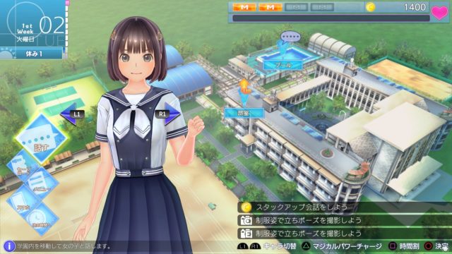 Ps4で 可愛い女の子 出てくるゲームやりたいンゴおおおお ゲームだらだら速報 Ps4で 可愛い女の子 出てくるゲームやりたいンゴおおおお ゲームだらだら速報