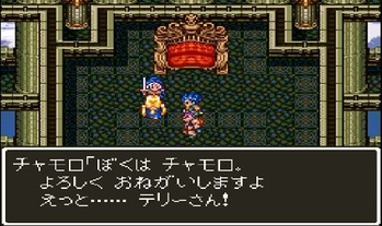 テリー DQ6 加入