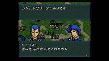 ファイアーエムブレム 聖戦の系譜 (2)