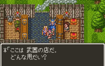 ドラゴンクエスト6