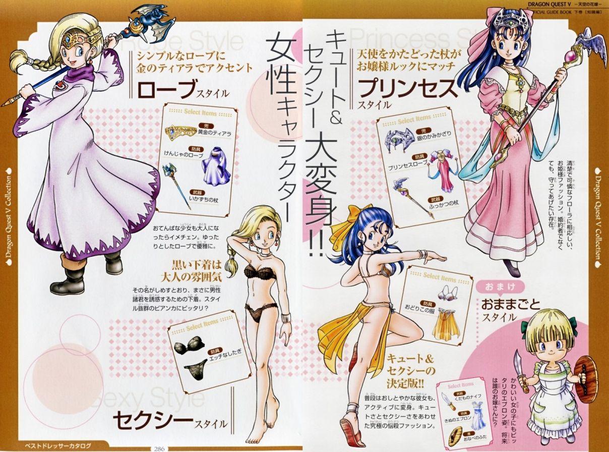 朗報 ゲーム攻略本さん 復権のチャンス到来か ゲームだらだら速報