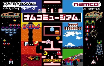 ナムコ ゲーム