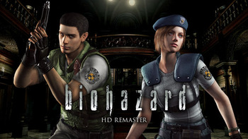 biohazard HD REMASTER