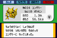 元は人間だった って言う設定のモンスターに一番恐怖を覚える ゲームだらだら速報 元は人間だった って言う設定のモンスターに一番恐怖を覚える ゲームだらだら速報