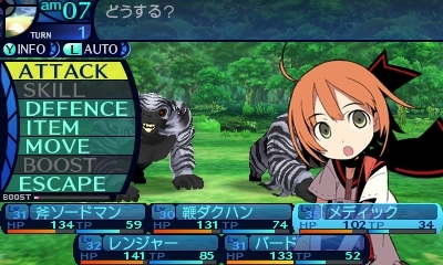 プレイヤーに 主人公の名前 を付けさせるrpg ゲームだらだら速報