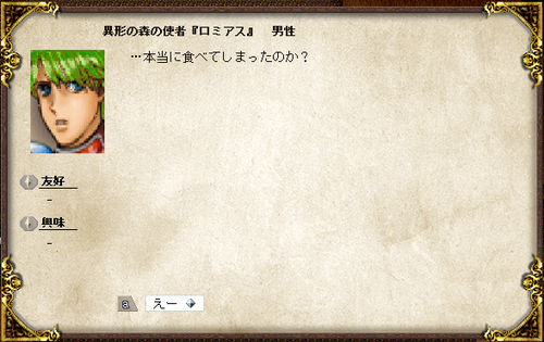 ゲームで衝撃的だったシーンｗｗｗｗｗｗ まとめサイトまとめよみ