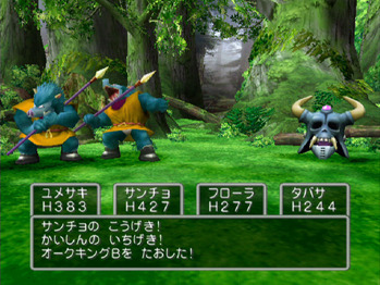 PS2 ドラクエ5 戦闘