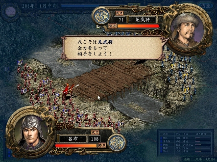 追悼 コーエーのシミュレーションゲームの現状wwwwww ゲーム攻略最新情報まとめてみた 追悼 コーエーのシミュレーションゲームの現状wwwwww ゲーム攻略最新情報まとめてみた
