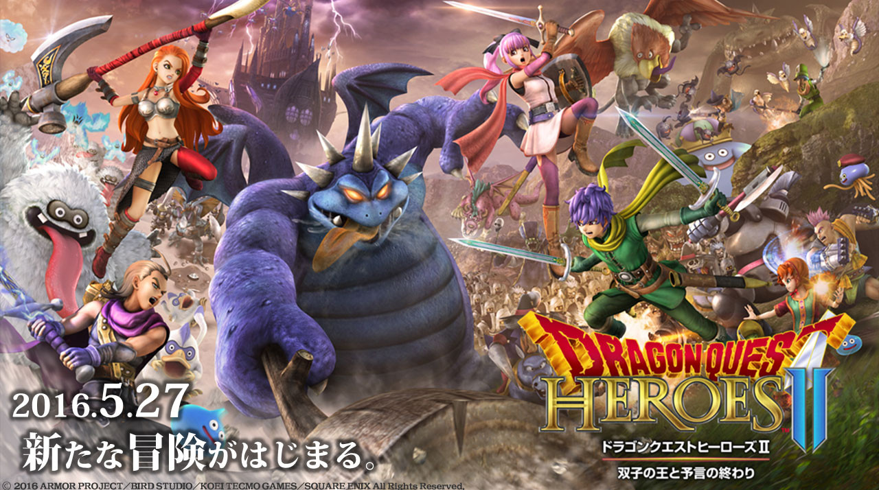 ドラクエヒーローズ2 をプレイしたら ドラクエ11 に対する期待が少し減った ゲームだらだら速報 ドラクエヒーローズ2 をプレイしたら ドラクエ11 に対する期待が少し減った ゲームだらだら速報
