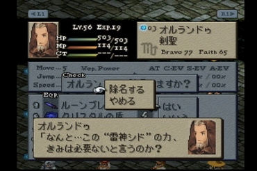 つ つよすぎる と思ったゲームのキャラ ゲームだらだら速報