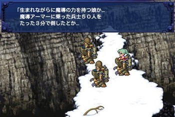 FF6 (4)