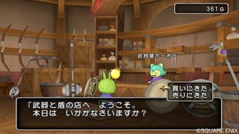 ドラクエお店武器屋防具屋