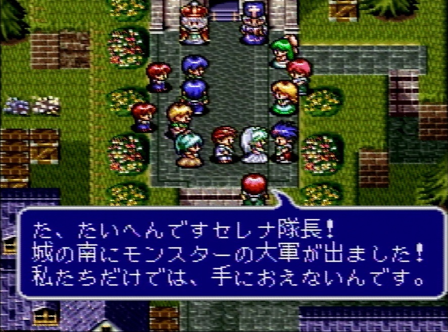 ゲームだらだら速報スーファミで面白いRPG教えてくれ!コメントコメントする