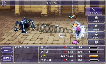 ゲームのトラウマな敵で打線 ゲームだらだら速報 ゲームのトラウマな敵で打線 ゲームだらだら速報