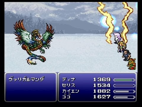 Ff6にしかでてこない召喚獣多すぎてワロタwwwwww ゲームだらだら速報 Ff6にしかでてこない召喚獣多すぎてワロタwwwwww ゲームだらだら速報