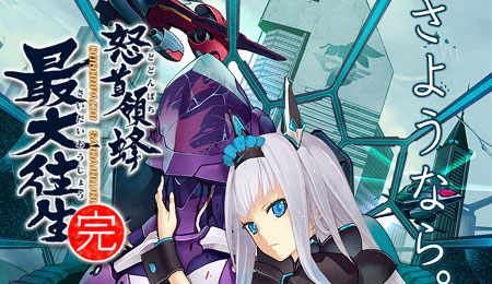 最も完全クリアが難しいゲームｗｗｗｗｗｗ ゲームだらだら速報