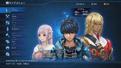 トライエース Ps5向け新作アクションrpgを開発中の模様 スターオーシャン6 か ゲームだらだら速報 トライエース Ps5向け新作アクションrpgを開発中の模様 スターオーシャン6 か ゲームだらだら速報