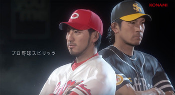 プロ野球スピリッツ2019