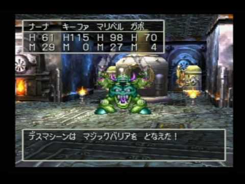 鬱要素 のないドラクエは存在しない説 ゲームだらだら速報