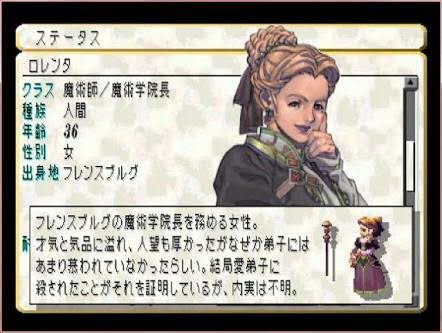 Rpgのパーティにおっさんキャラはよくいるのにおばさんキャラっていなくね Eスポーツキャッチ Rpgのパーティにおっさんキャラはよくいるのにおばさんキャラっていなくね Eスポーツキャッチ