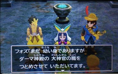 鬱要素 のないドラクエは存在しない説 ゲームだらだら速報
