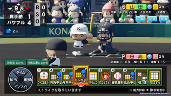 パワプロ って冷静に考えたらスポーツゲームの中では頭ひとつ抜けてないか？