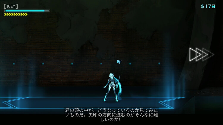 スイッチdl1位のゲーム Icey ゲーム内で実績にこだわり過ぎるプレイヤーを一刀両断 ゲームだらだら速報