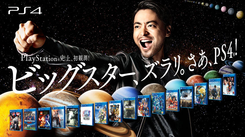 Ps4でおすすめ ゲームだらだら速報