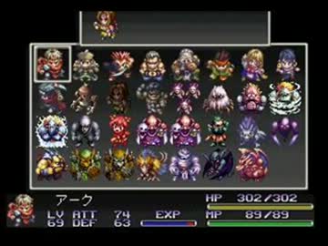 アークザラッド2 とかいう前作主人公の扱いのお手方のようなゲーム ゲームだらだら速報 アークザラッド2 とかいう前作主人公の扱いのお手方のようなゲーム ゲームだらだら速報