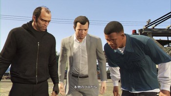 GTA5 クリア