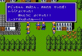 FF3 エンディング