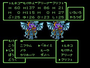 いろいろやろうぜ DQ4