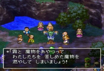 DQ7　神父