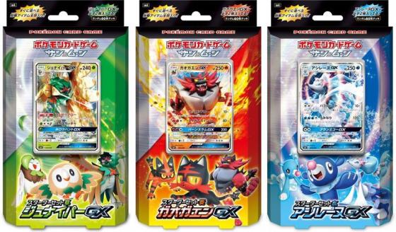 ポケモンsm の御三家最終進化出てるけど炎タイプが一番人気なさそうｗｗｗｗｗｗ ゲームだらだら速報