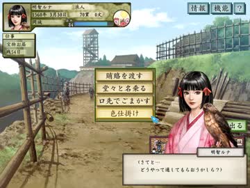太閤立志伝vっていうマイナーゲーをやっとるんやが ゲームだらだら速報 太閤立志伝vっていうマイナーゲーをやっとるんやが ゲームだらだら速報