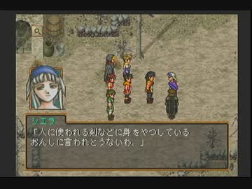 幻想水滸伝2 とかいう全てにおいて完璧なゲームwwwwww ゲームだらだら速報 幻想水滸伝2 とかいう全てにおいて完璧なゲームwwwwww ゲームだらだら速報