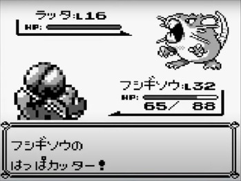 初代 ポケモン